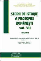 sifr7supliment.jpg